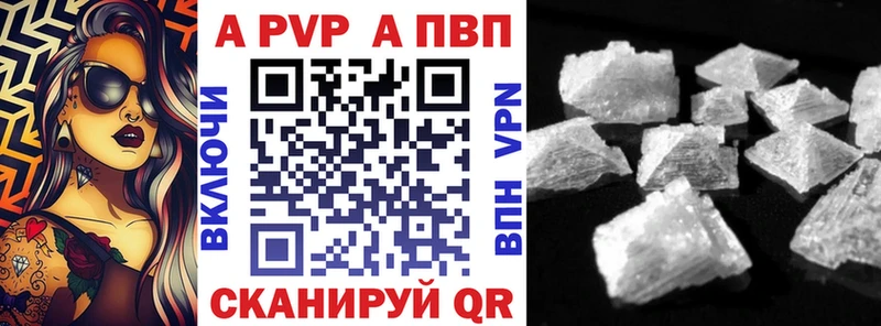 Alpha-PVP Crystall Ржев