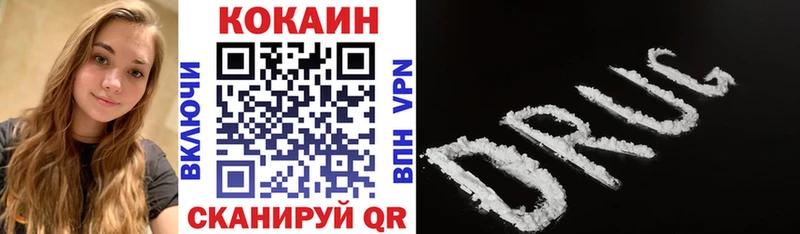 COCAIN FishScale MEGA зеркало Ржев