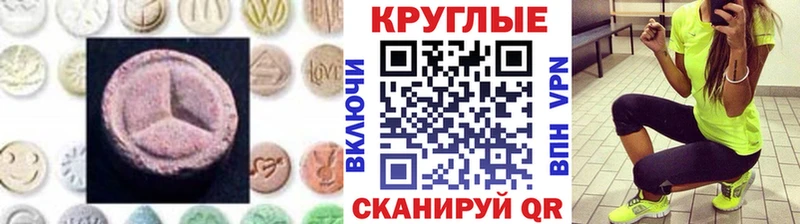 Экстази диски  купить наркотики сайты  Ржев 
