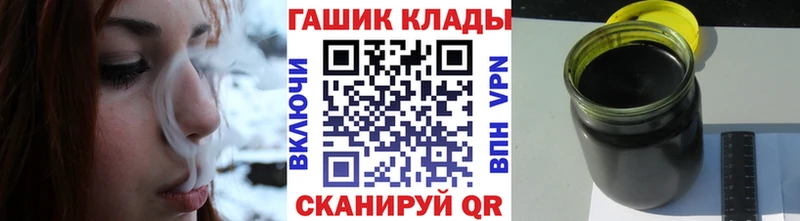 ГАШИШ ice o lator  купить закладку  Ржев 