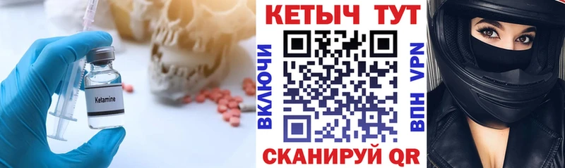 omg tor  хочу наркоту  Ржев  Кетамин ketamine 