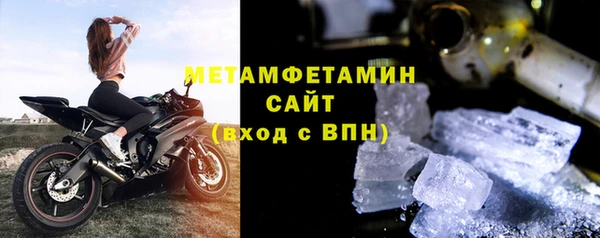 кокаин премиум Балахна