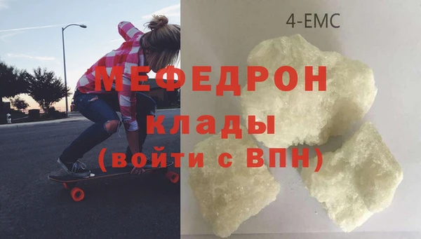 трава Аркадак