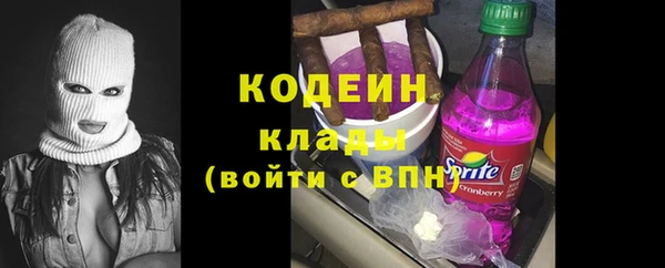 ешки Армянск