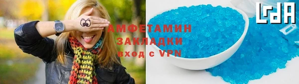 трава Аркадак