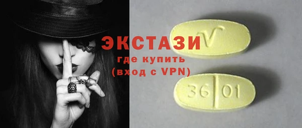кокаин премиум Балахна
