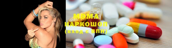 ешки Армянск
