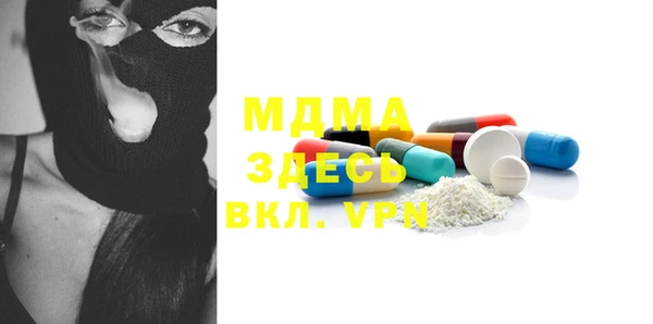 трава Аркадак