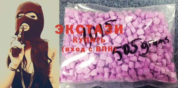 ешки Армянск