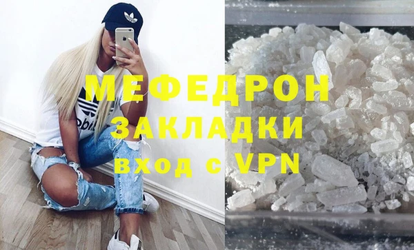 трава Аркадак