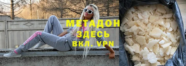 ешки Армянск
