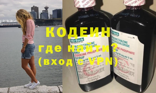 трава Аркадак