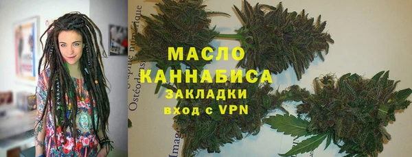 кокаин премиум Балахна