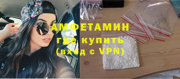 ешки Армянск