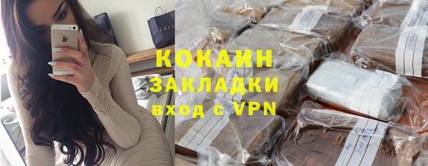 трава Аркадак