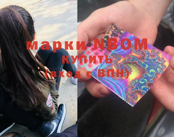кокаин премиум Балахна