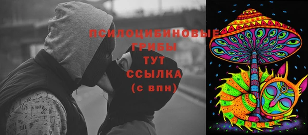 каннабис Балабаново
