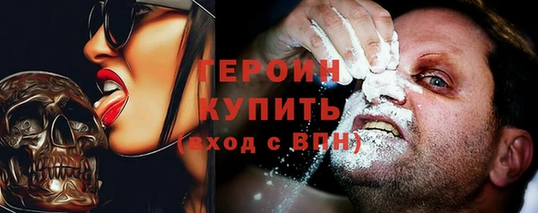 ешки Армянск