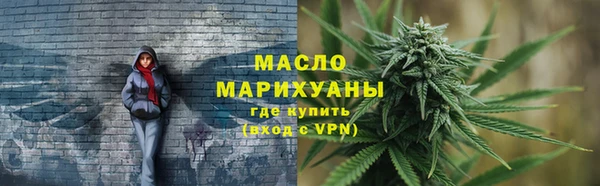 каннабис Балабаново