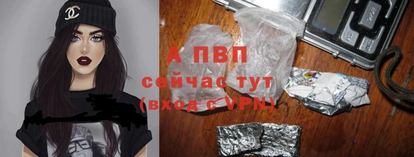 каннабис Балабаново