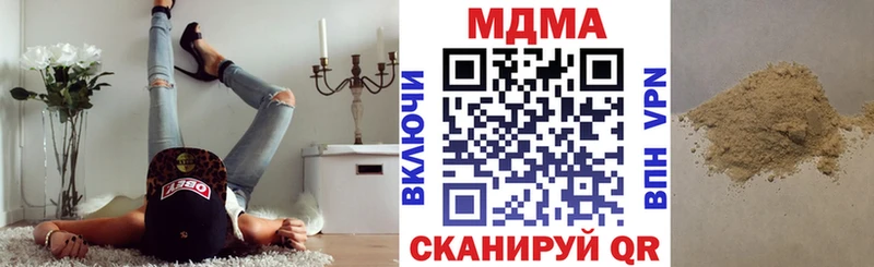 даркнет состав  Ржев  МДМА VHQ  где можно купить наркотик 