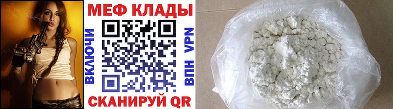 даркнет сайт Ржев МЯУ-МЯУ мяу мяу