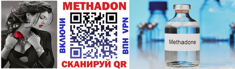 цена   Ржев  Метадон methadone 