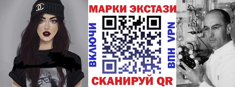 как найти закладки Ржев Марки NBOMe 1,5мг