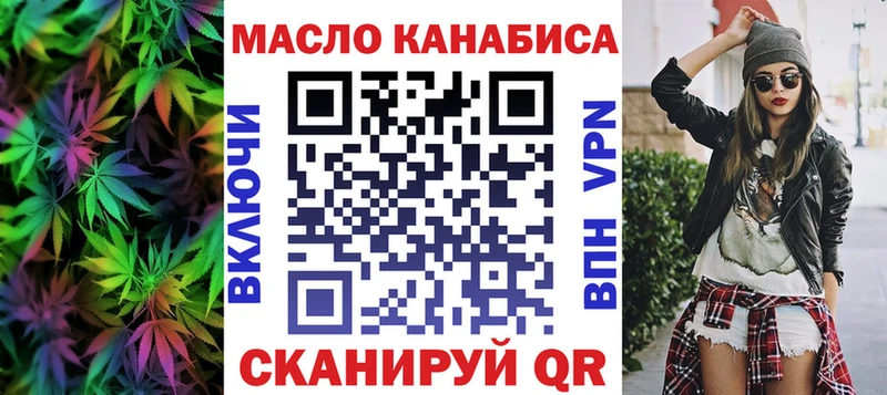 Дистиллят ТГК вейп с тгк  darknet официальный сайт  Ржев  дарнет шоп 